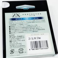 【美品】Kenko ゼクロス ZX 37mm/レンズ保護フィルターの画像