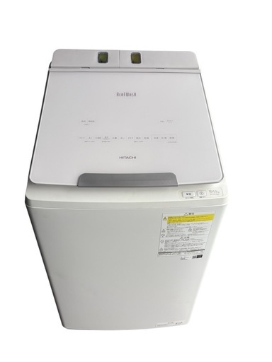 HITACHI BEAT WASH 縦型洗濯機 BW-DX100H 2023年製