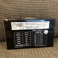 【24日まで】新品　柔軟剤入り洗剤の画像