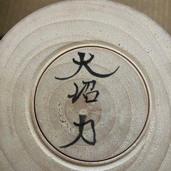 民芸品鳴子系こけしの画像