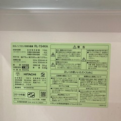 HITACHI 2ドア冷蔵庫の画像