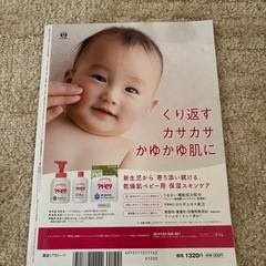 無料！ 中期のひよこクラブの画像