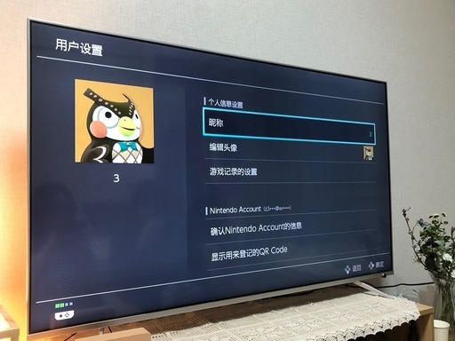 55インチテレビ