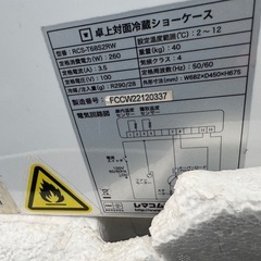 冷蔵ショーケースの画像