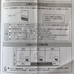 ファンヒーター　YUASAの画像