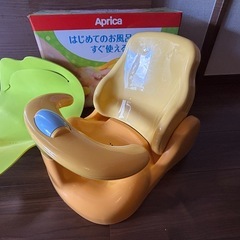 Aprica はじめてのバスチェアの画像