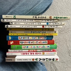 人気絵本まとめてどうぞの画像