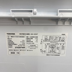 TOSHIBA 全自動洗濯機　【トレファク東大阪店】の画像