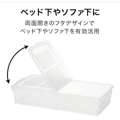 収納ケースの画像