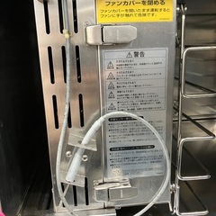 ホシザキ ブラストチラー HRC-5A（業務用急速冷却機）の画像