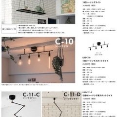 定価26400円　4灯シーリングライト　真鍮ゴールドの画像