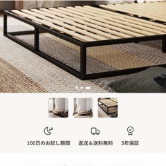 新品同様　3ヶ月のみ使用　ドイツ製ベッドフレーム　キングサイズの画像