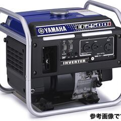YAMAHA オープン型インバーター発電機 EF-2500i　定格出力2.5kVA　ヤマハの画像