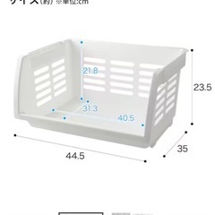 ニトリ 積み重ね収納ラック 2つセットの画像