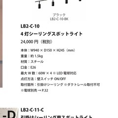 定価26400円　4灯シーリングライト　真鍮ゴールドの画像