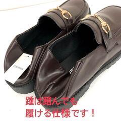 【未使用保管品】‪︎ノーフォール☆ビット ローファーSブラウンの画像