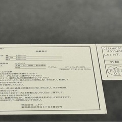 A615◇ニトリ◇ダイニングテーブル◇ガラステーブル◇DT セーラル 85 CHNの画像