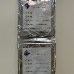 未開封未使用ボディクーラー ボディークーラー メンズタンクトップ ブラック グレー 東レの開発素材表記サイズL 胸囲96～104の画像