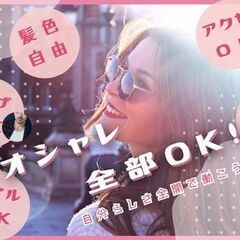 ＼＼簡単すぎるフィルムシートの包装作業！／／【早め退社×日勤×土日祝休み】20代～40代女性活躍中♪の画像