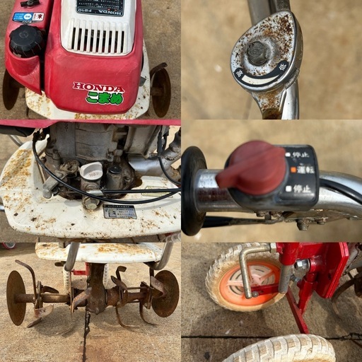 発送不可　ホンダ　管理機　農用トラクター　F210