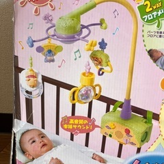 【欠品なし・動作OK・美品】4WAYメリーの画像