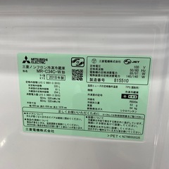 MITSUBISHI 3ドア冷蔵庫【トレファク東大阪店】の画像