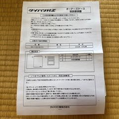コペン本革レザーオーナーズケースの画像