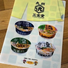 クリアファイルの画像