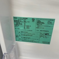 Haier 2ドア冷蔵庫【トレファク東大阪】の画像