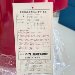 【美品】タイガー レディポット らくで～す PNB-2500 魔法瓶 卓上ポット 保温ポット 2.52L レバー式 給湯 ガラスまほうびん 78℃以上(10h)・64℃以上(24h) 取説・外箱付 本体美品 レッド 赤 会社 自宅 会議室 オフィス 来客用 お茶 コーヒー ティー 省エネ 真空の画像