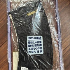 天狗手甲5枚　特大　黒　2枚入りの画像