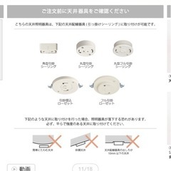【無料】北欧風照明　シャンデリアの画像