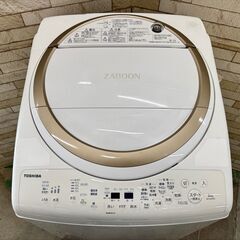 大阪送料無料★3か月保障付き★洗濯機★東芝★8kg★2020年★AW-8V8★IS-961の画像