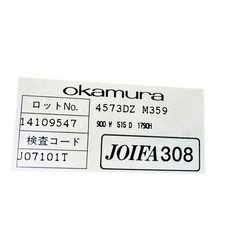 OKAMURA 3人用ロッカー　事務用品　オフィス　4573DZ 鍵付き　家具の画像
