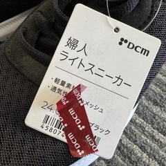 【差し上げます】婦人スニーカーの画像