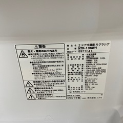 ニトリ　2ドア冷蔵庫　【トレファク東大阪店】の画像