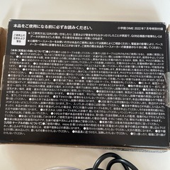 ワイヤレス充電器の画像