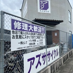 ECサイトの商品登録及び事務の画像