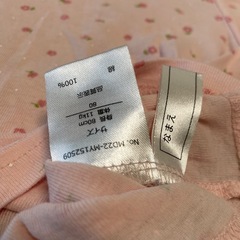 【美品】（80）肌着　長袖の画像