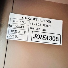 OKAMURA 3人用ロッカー　事務用品　オフィス　 鍵付き　家具の画像