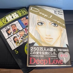 少女コミックプラス他　まとめの画像