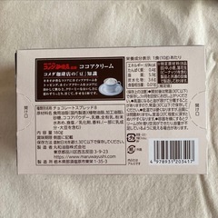 ジャムetc 4個セット※単品可能の画像