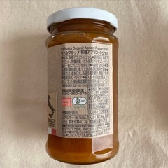 ジャムetc 4個セット※単品可能の画像