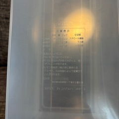 天馬　いれと庫　漫画ケース　コミック26冊　　の画像