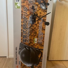 新品LOGOS バーベキューエレグリルの画像
