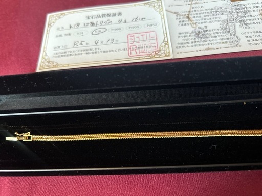 喜平12面トリプルブレスレット