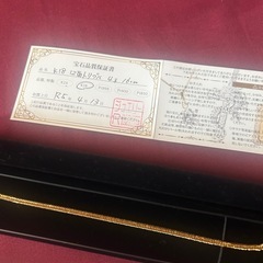 喜平12面トリプルブレスレットの画像