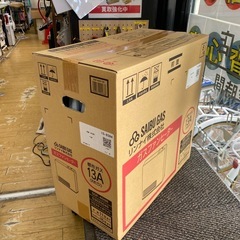 ⭐️未使用品⭐️2023年製 都市ガス用ガスファンヒーター Rinnai SGF-409R 都市ガス ホース付 フロスティホワイト No.7365 KEの画像