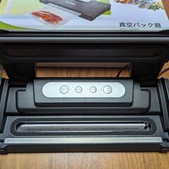 KAMTRON 真空パック器の画像