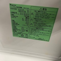 冷蔵庫Yamada selectの画像